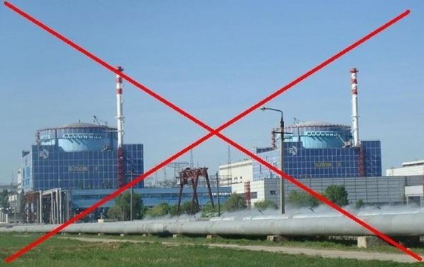 Сегодня Украина потеряла свою первую АЭС. Целиком и полностью