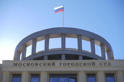 Глава УФСБ по Москве донес в прокуратуру на судей