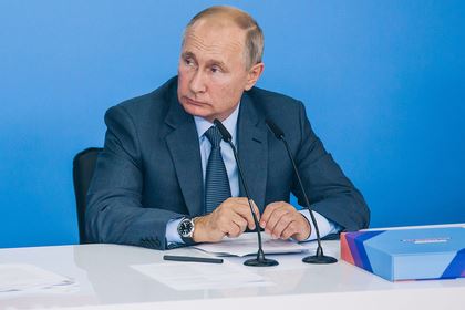 Путин обратился к российской молодежи