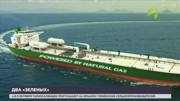 Два «зелёных» танкера «Совкомфлота» отправились по Севморпути в Китай